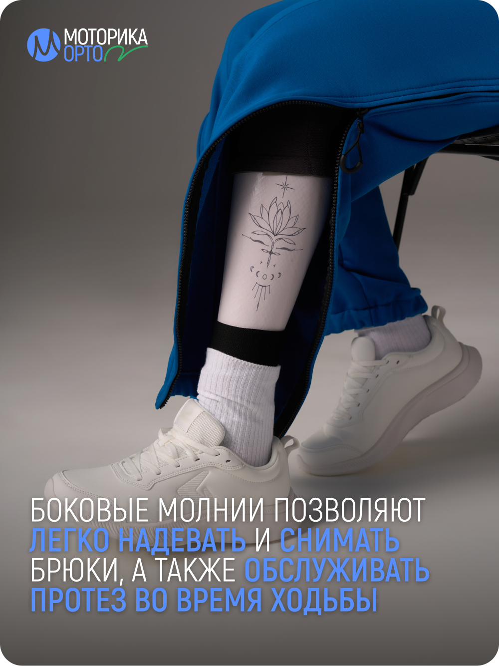 Брюки спортивные женские ТН