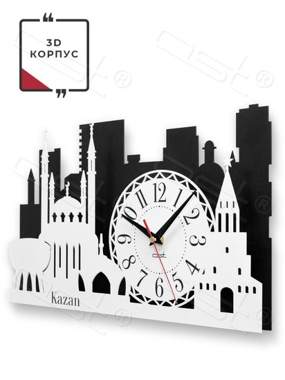 Настенные часы "Kazan"