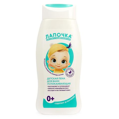 Пена для ванны детская 300мл 0+ (Лапочка)