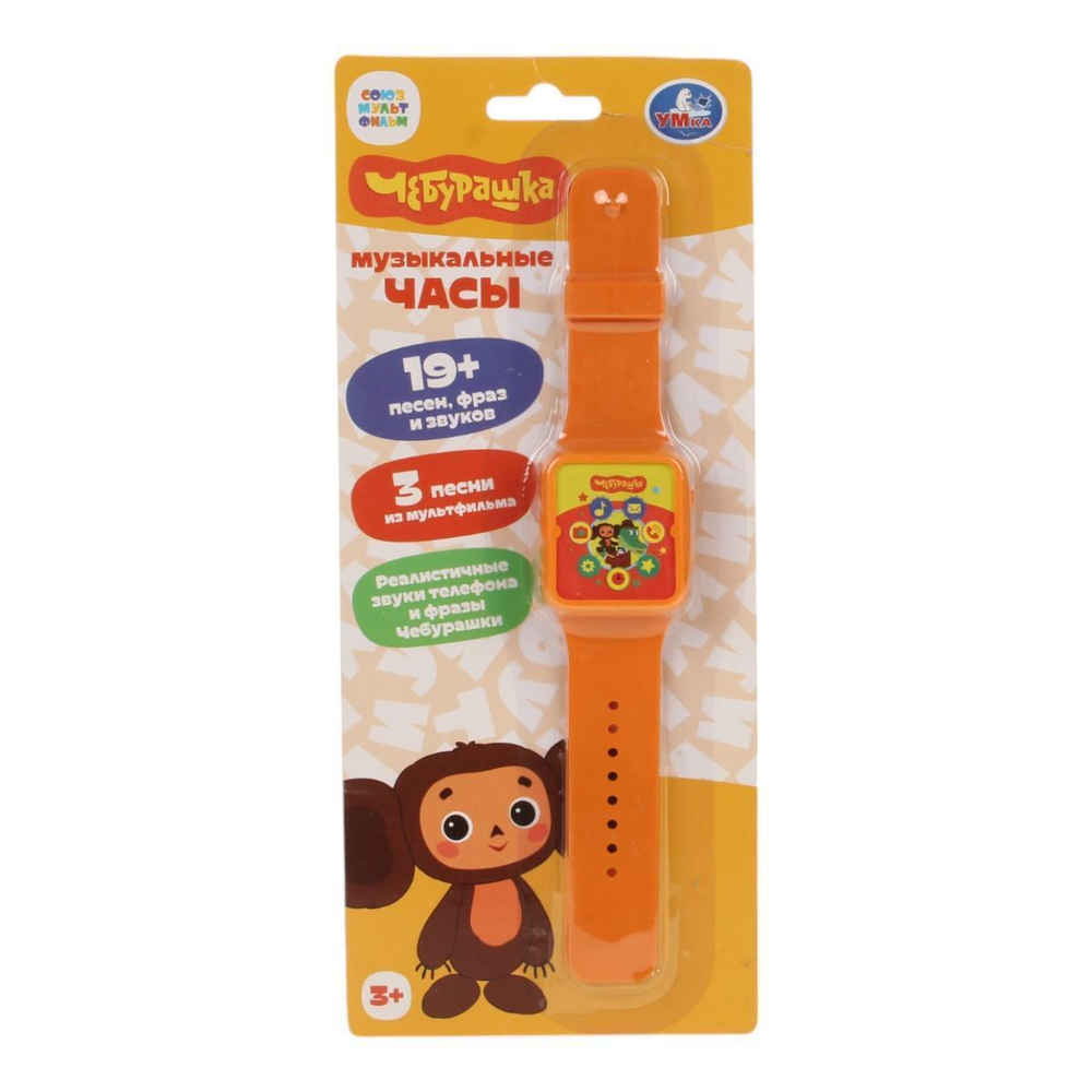Часы музыкальные 19+ песен, фраз и звуков Чебурашка на блистер HT1379-R-WOD (Умка)