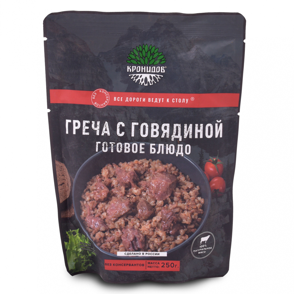 Готовое блюдо "Каша гречневая с говядиной" 250 г. (Кронидов)