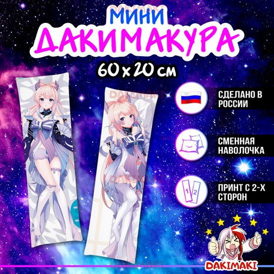 Мини дакимакура Сангономия Кокоми из Геншин Импакт | Genshin Impact арт. M0944, 60х20 см