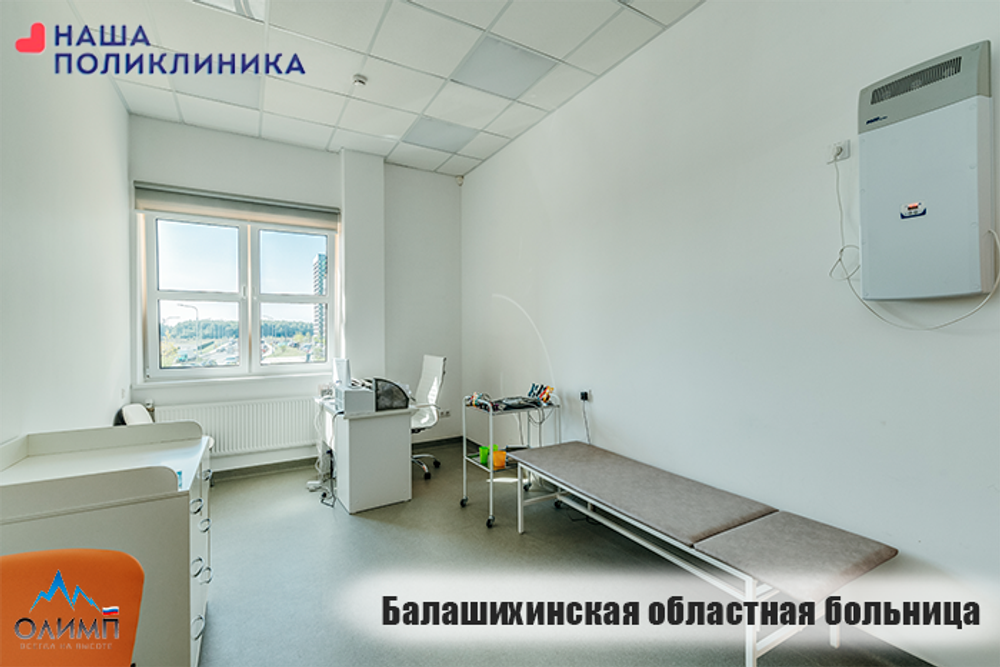 Лаборатория функциональной диагностики растений (ФЭД) — купить по ФГОС | Учебный стандарт