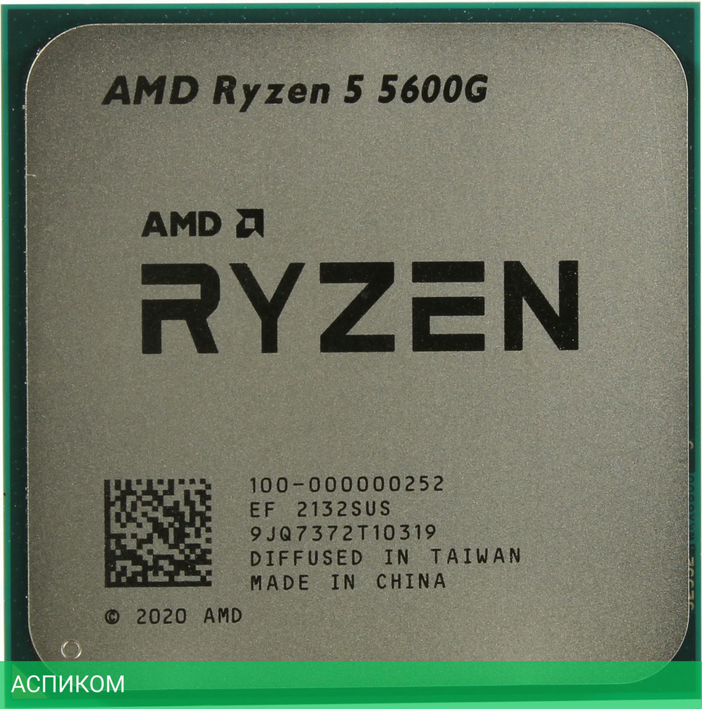 Процессор AMD Ryzen 5 5600G OEM