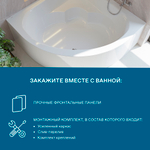 Акриловая ванна Santek Сан-Паулу 150х150 симметричная белая 1WH302399