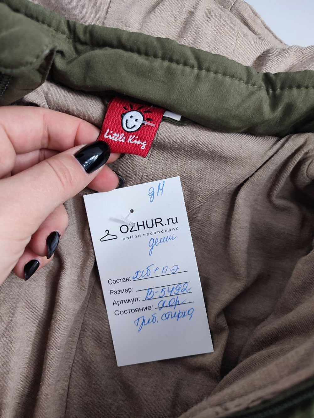 Комбинезон Little King удобный на 1 год