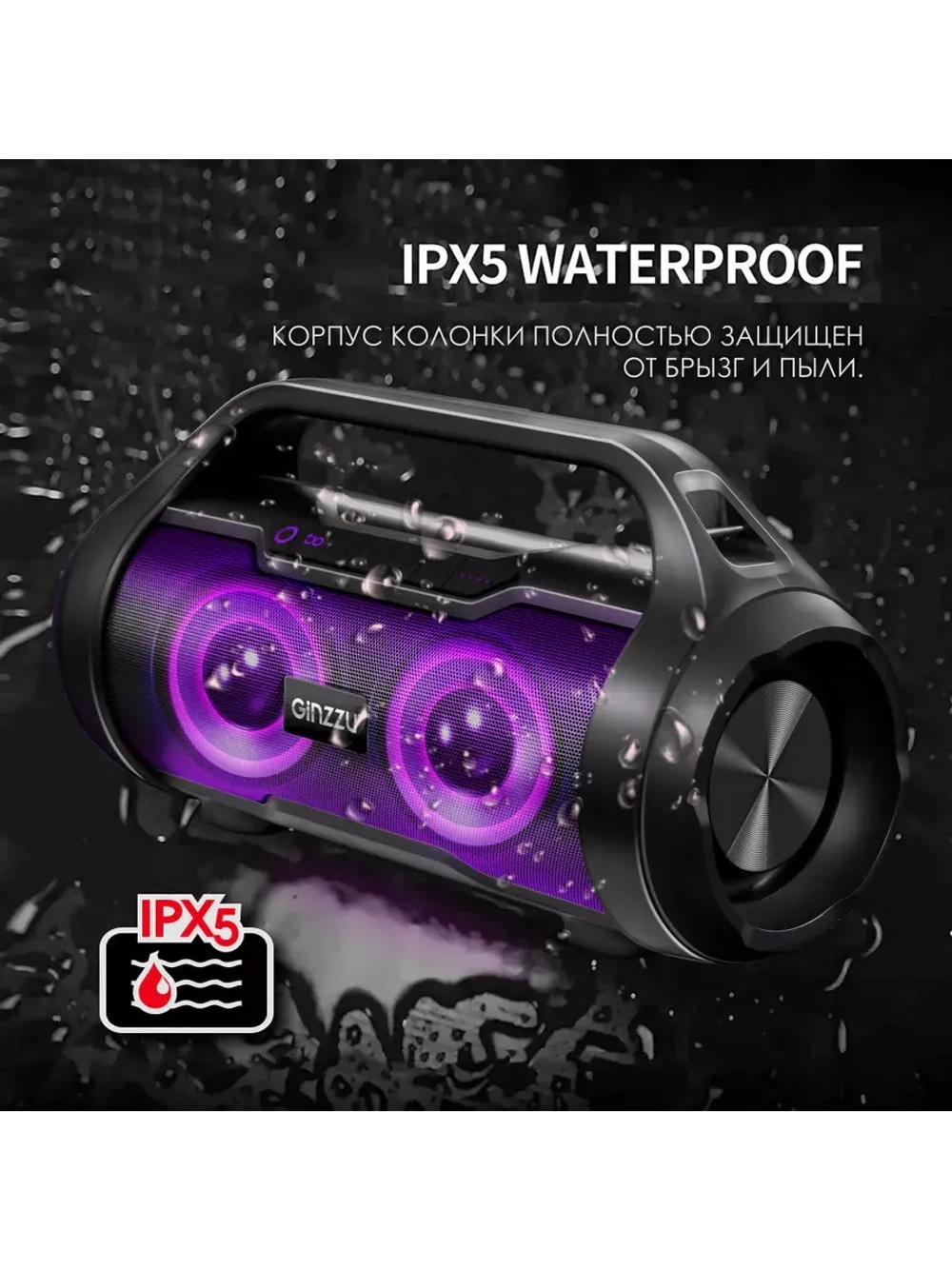 Портативная Bluetooth колонка GM-984G c FM-радио и TWS