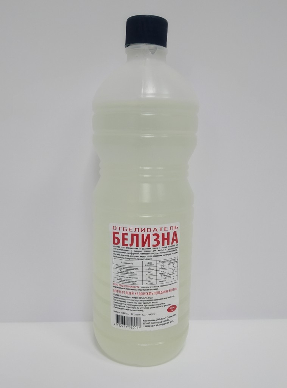 Белизна 1л Дзержинск
