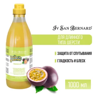 Шампунь Iv San Bernard Fruit of the Grommer Maracuja для длинной шерсти с протеинами