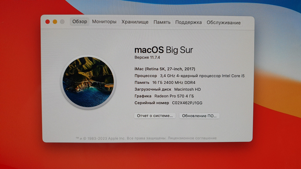 iMac Retina 5K, 27 дюйм., 2017