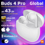 Наушники беспроводные Xiaomi Redmi Buds 4 Pro Global (M2132E1) White