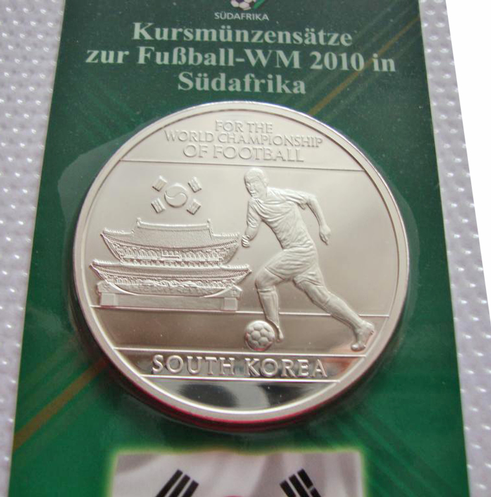 Набор монет Южной Кореи 1983-2007 гг. Чемпионат мира по футболу в ЮАР. 2010 г.