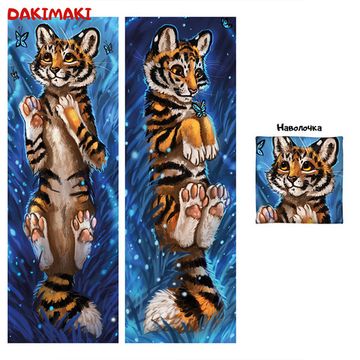 Дакимакура фурри Тигр арт. 0628