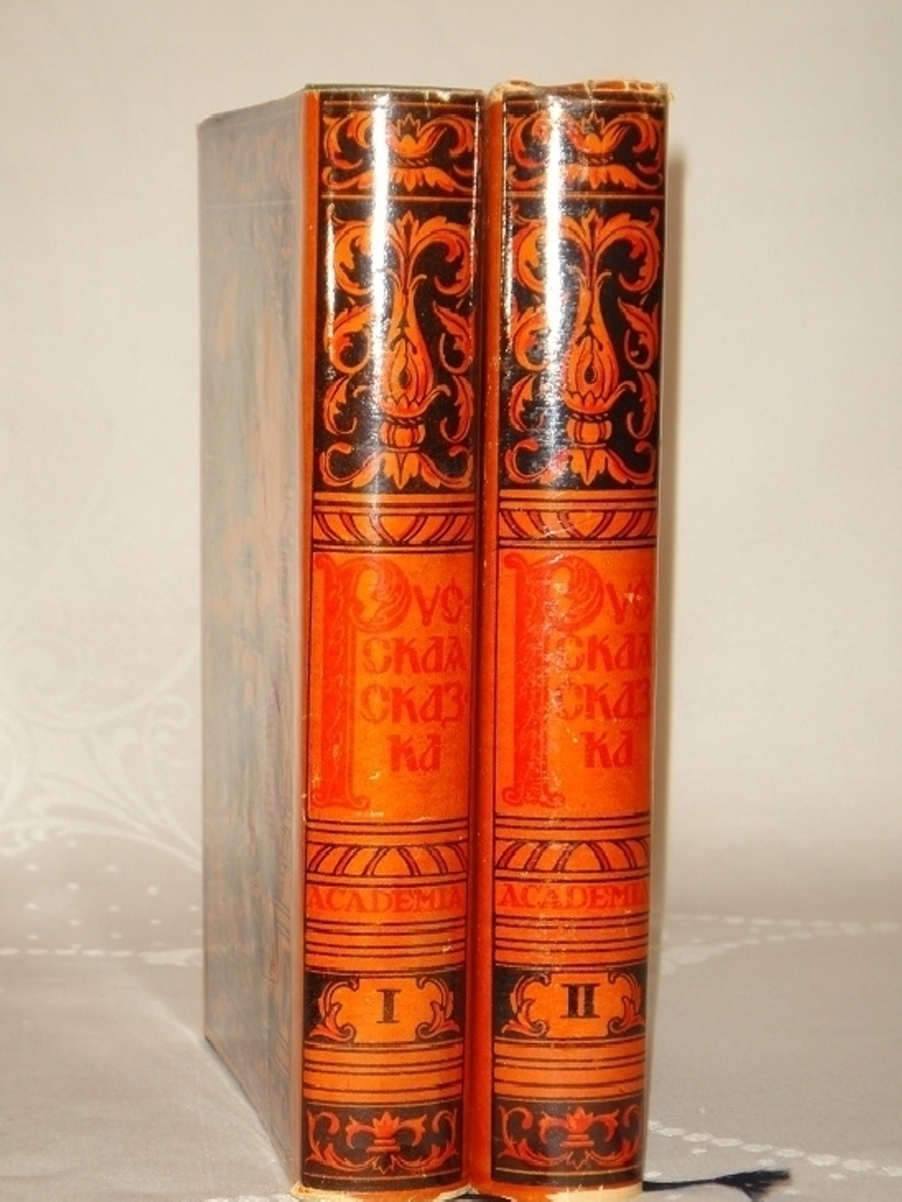 "Русская сказка. Избранные мастера. В 2-х томах". . 1932г. - антикварная книга