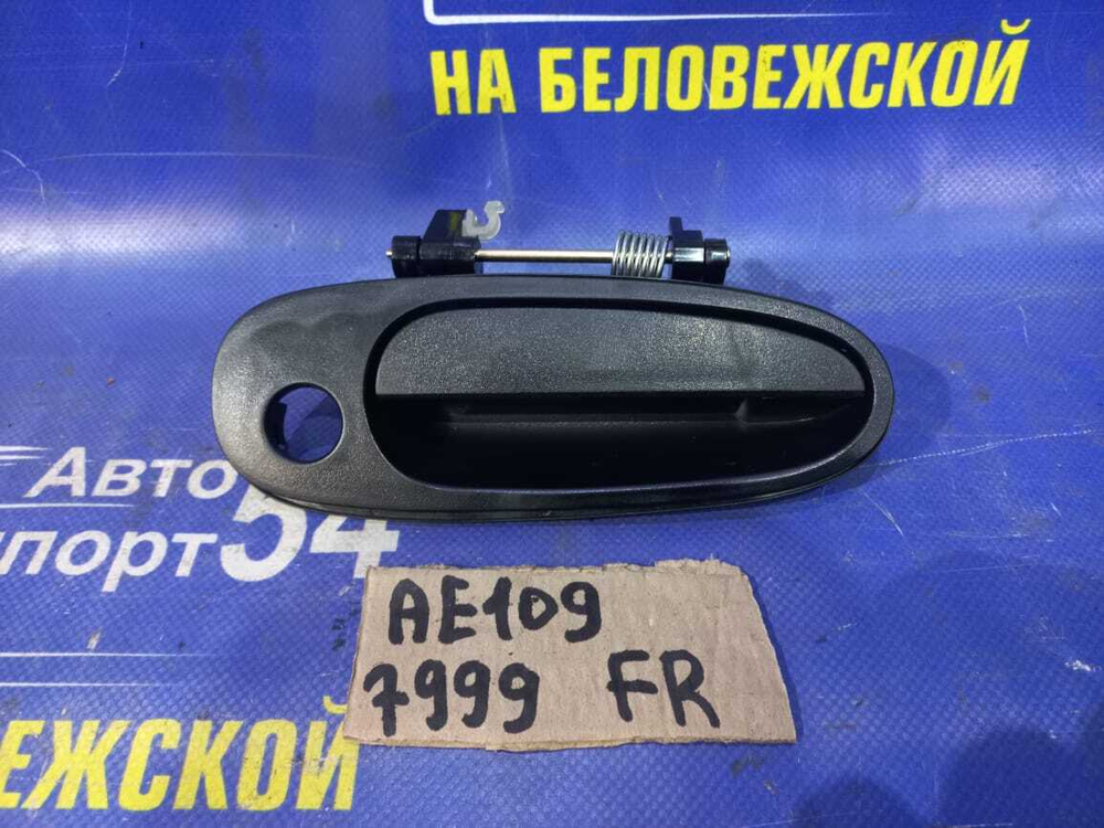 Ручка двери передней правой внешняя TOYOTA RAV4 1994-1999