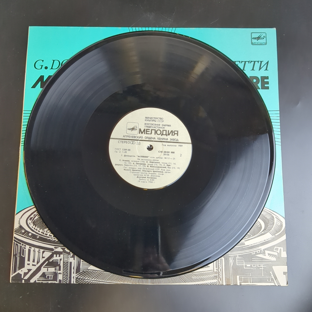 G. Donizetti / Г. Доницетти "Miserere" виниловая пластинка 12 дюймов LP классика на латинском языке, дирижер Дмитрий Китаенко, винтаж СССР Мелодия 1989 год