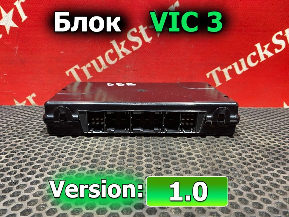 Блок управления VIC3 2019г