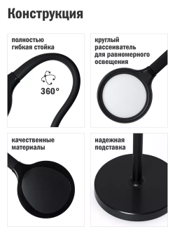 Лампа напольная светодиодная, торшер