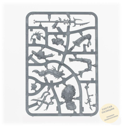 Akhelian Thrallmaster