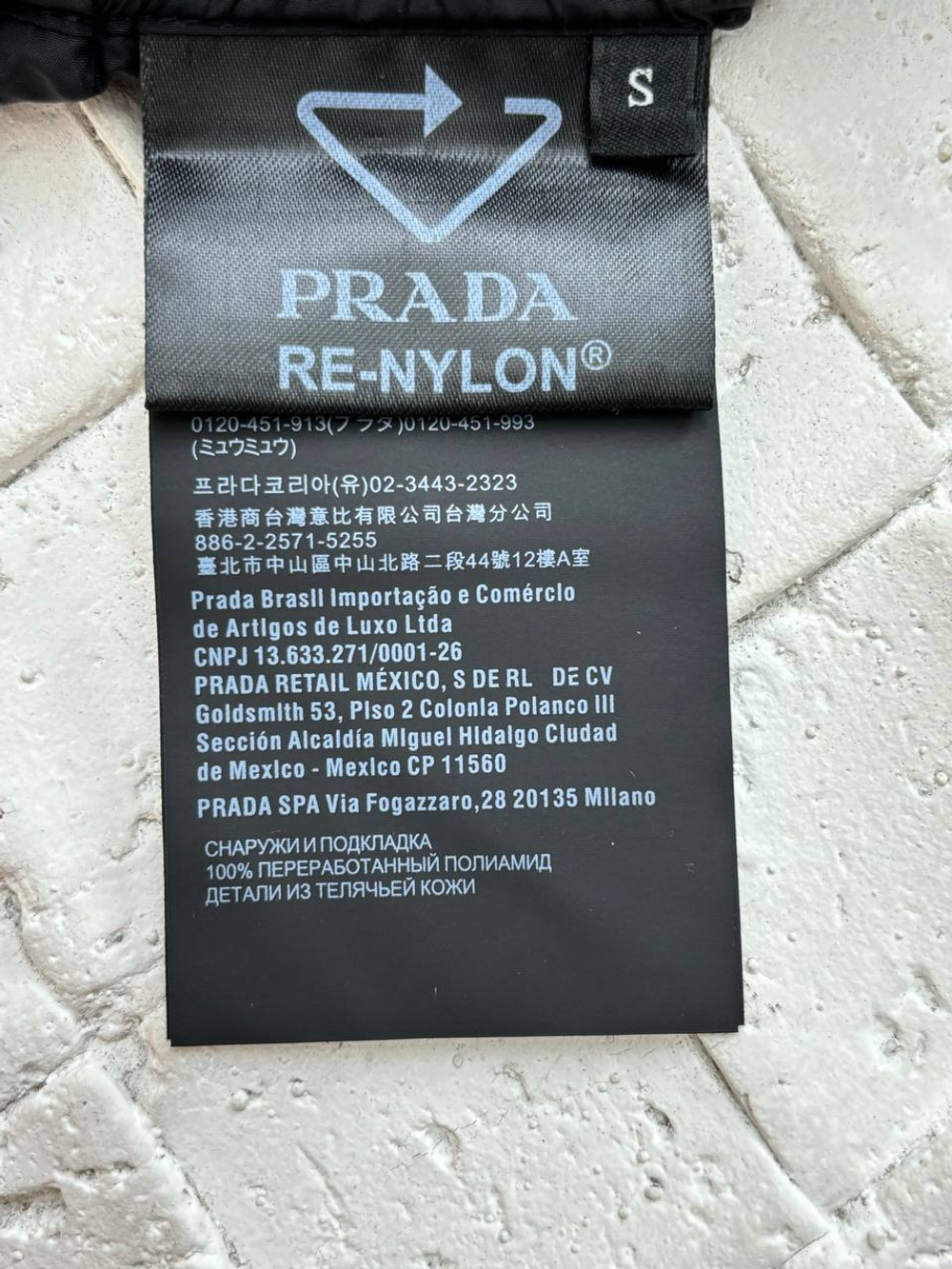 Костюм Prada