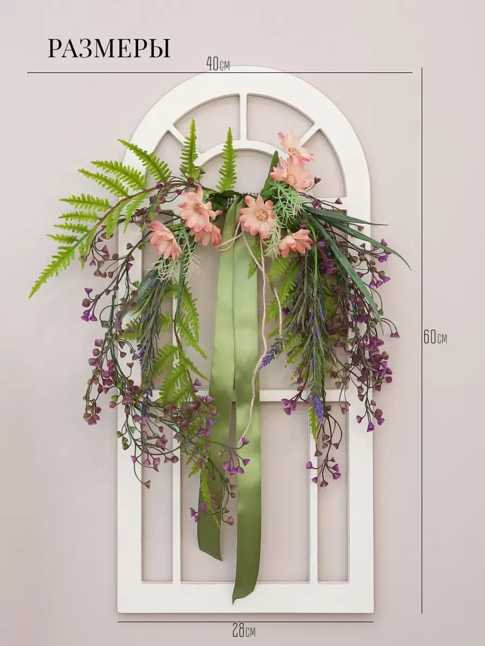 Панно на стену для интерьера 28*60 см