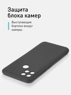 Чехол ROSCO для realme Narzo 50A оптом (арт. RM-NRZ50A-COLOURFUL-BLACK)