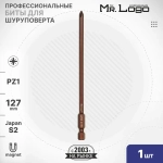 Бита PZ1 x 127мм 1шт. S2 намагниченная Mr.Logo ML711271PZ-1