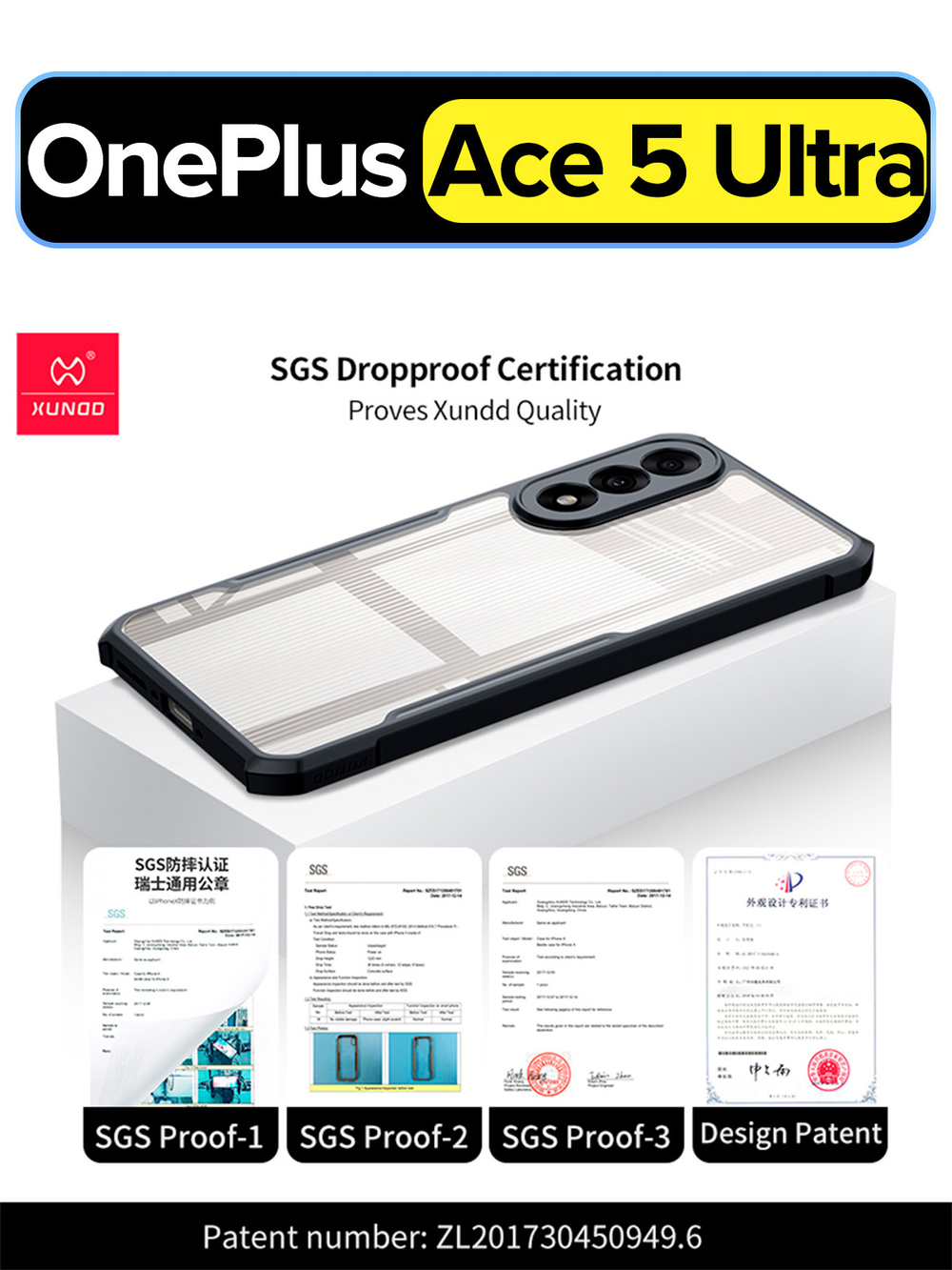 Чехол для OnePlus Ace 5 Ultra противоударный с усиленными углами XUNDD