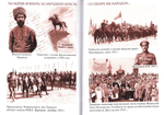 Игорь Тальков. "И, поверженный в бою, я воскресну и спою…" Глеб Яковенко