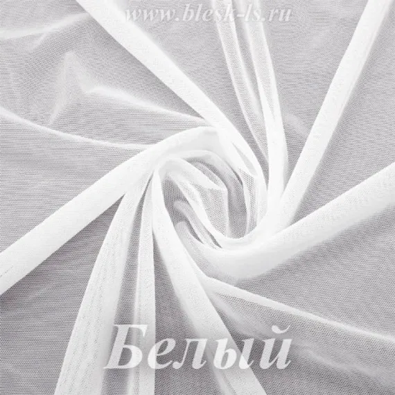 Сетка стрейч, Белая, 65 гр/м, опт от 10 м