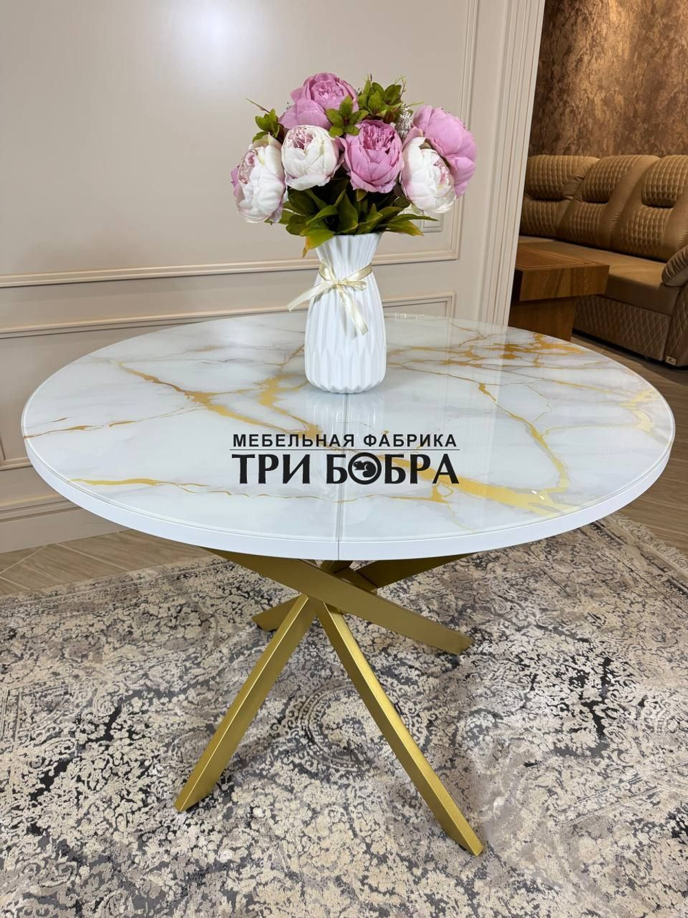Стол круглый стеклянный "Золотой мрамор"