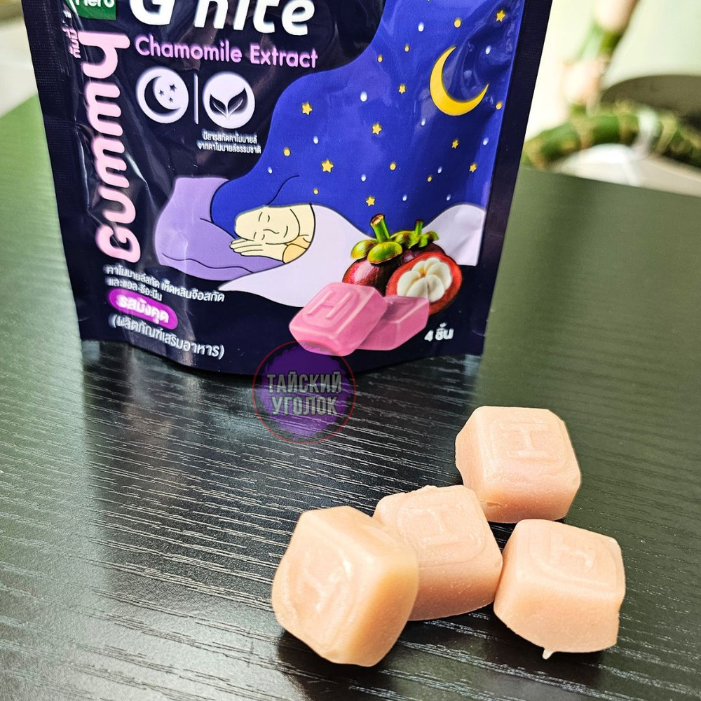 Мармелад для сна Gnite Gummy Мангостин 4 шт