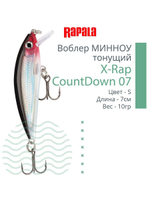 Воблер RAPALA X-Rap CountDown 05, 5см, 4гр, цвет ROL