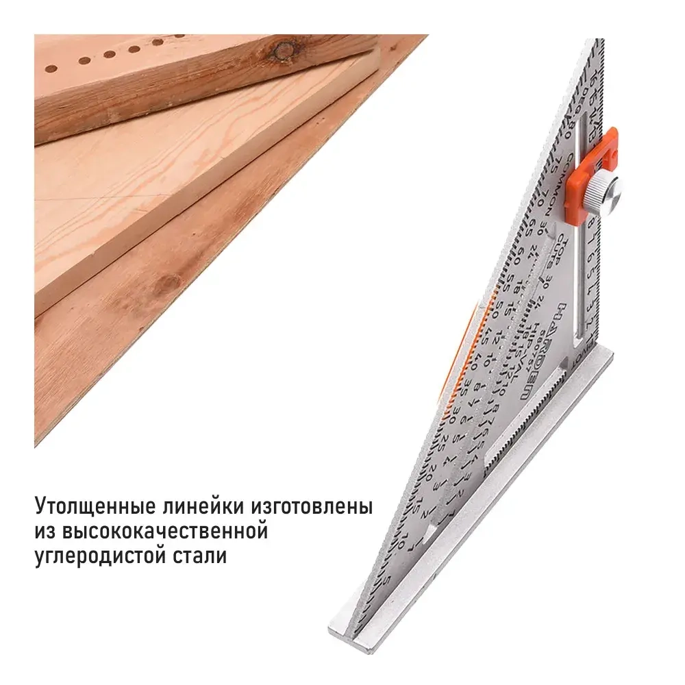 Угольник столярный многофункциональный 260 мм. HARDEN