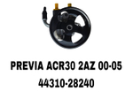 Насос гур 44310-28240 на Toyota Previa ACR30 2AZ 00-05 — купить в Алматы | ADAL AUTO