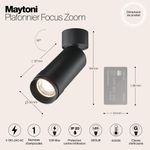 Потолочный светильник Technical C055CL-L12W4K-Z-B