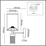 6585/1W LN Бра E14 1*40Вт 220В IP20 MODERNI