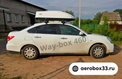 Автобокс Way-box Lainer 460 литров белый. Размер 175*82*42 см.