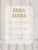 Шапка вязаная демисезонная для девочки