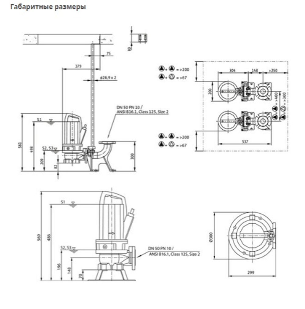 REXA PRO V05DA-126/EAD1-2-T0015-540-O