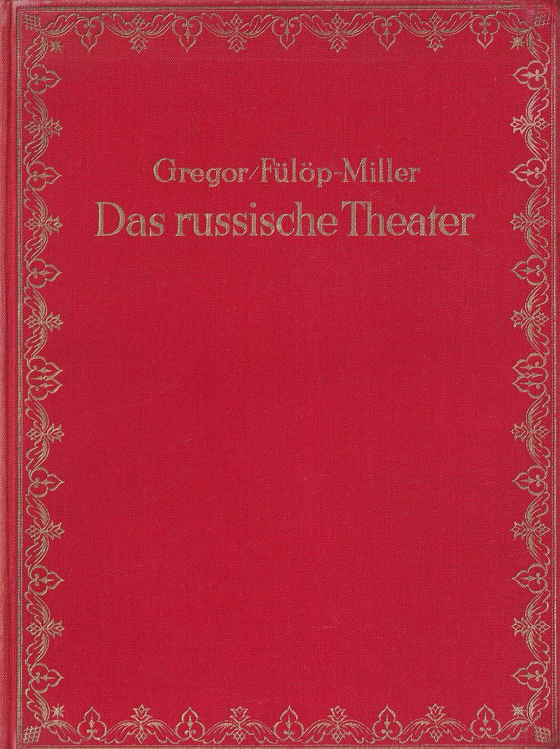 Русский театр в революционный период истории