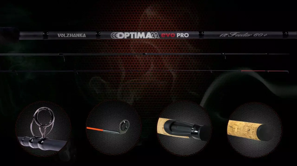 Секции удилищу фидер "Volzhanka Optima Evo Pro"