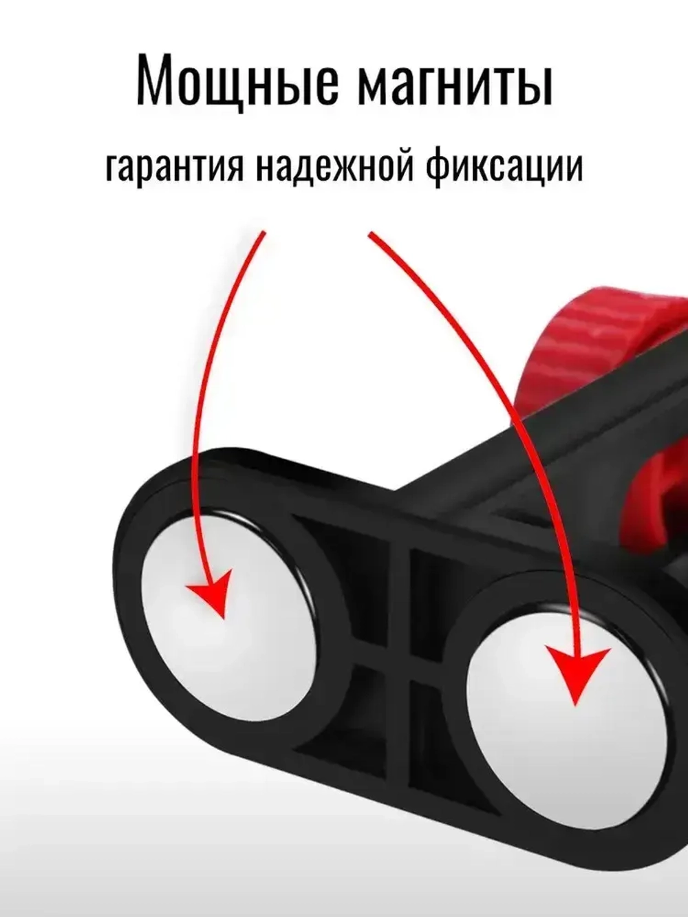 Магнитный кронштейн для лазерного уровня / держатель