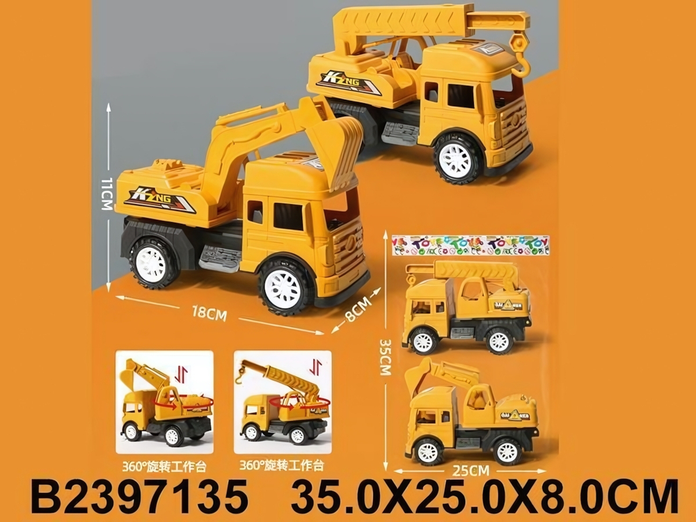 Набор машин 2шт, пакет 303-10