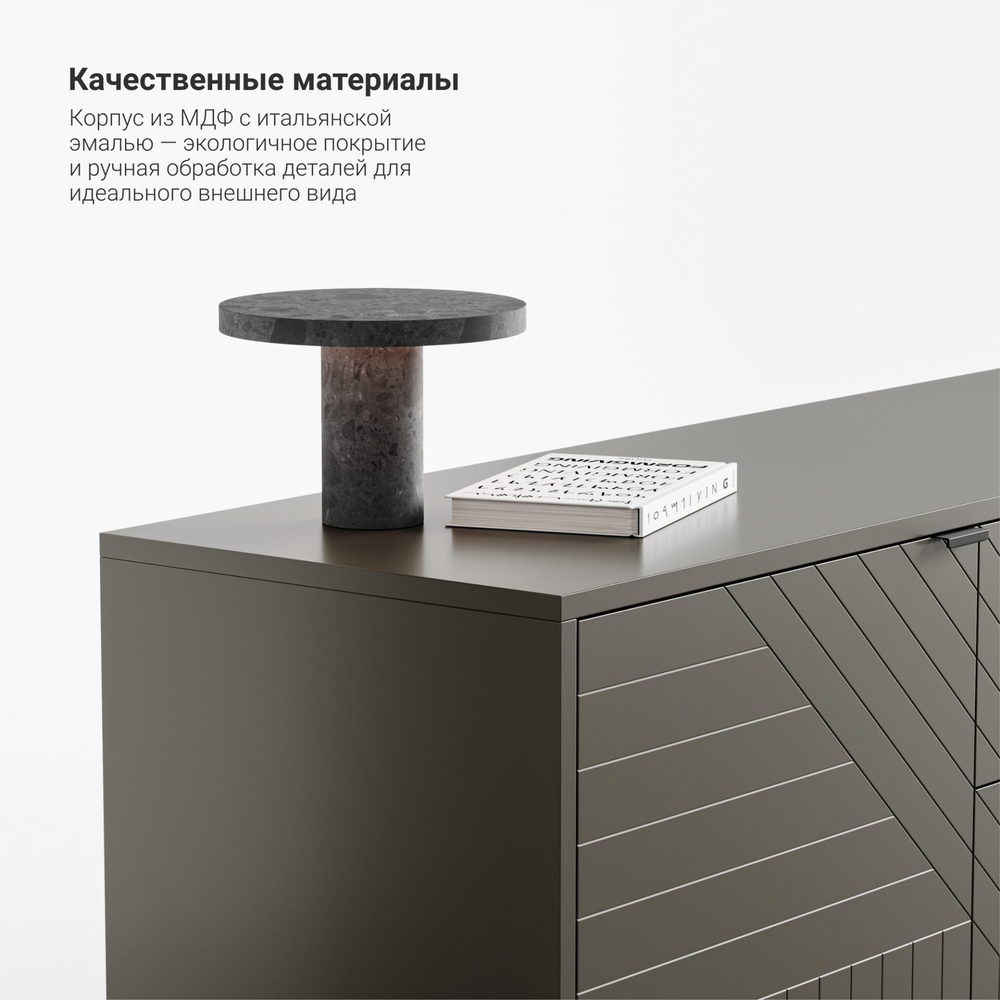 Тумба под ТВ Case CS090