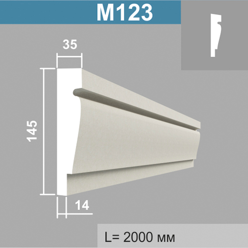 М123 молдинг (35х145х2000мм) 4шт. в уп