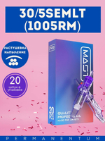 Картридж для татуажа "MAST Pro 30/5SEMLT" (1005RM) упаковка 20 шт.