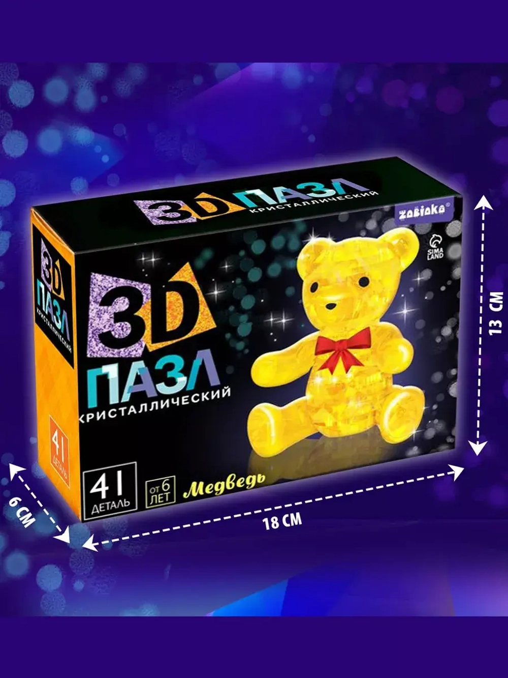 Пазл 3D кристаллический Мишка, 41 деталь, цвет розовый