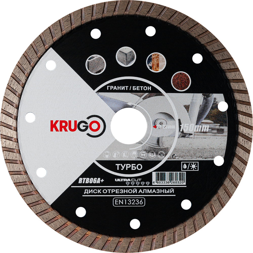 Диск алмазный, универсальный KRUGO 150x2,2x22,23x10mm, RTB06A+