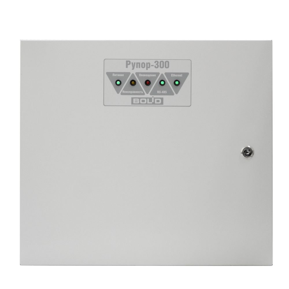 Блок речевого оповещения Рупор-300